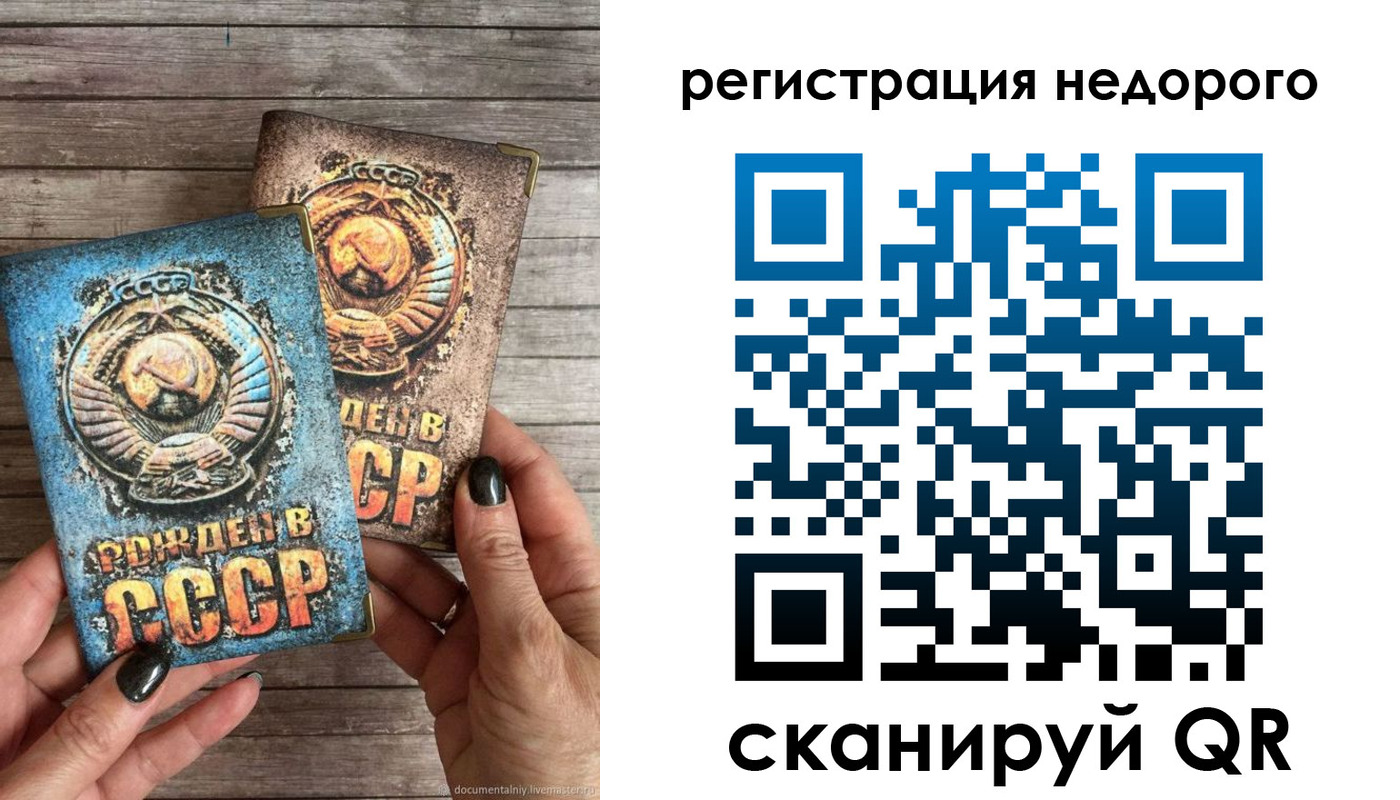 временная регистрация собственник в Моршанске