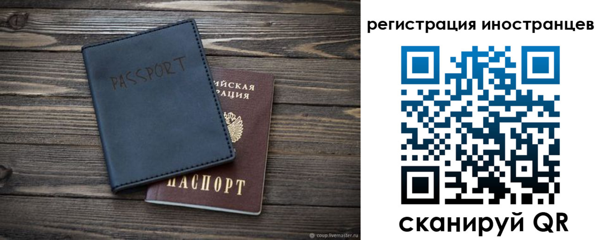 временная регистрация госуслуги в Моршанске